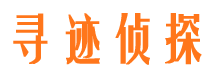 安平外遇调查取证